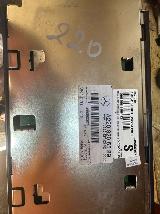 Усилитель звука W220 Bose