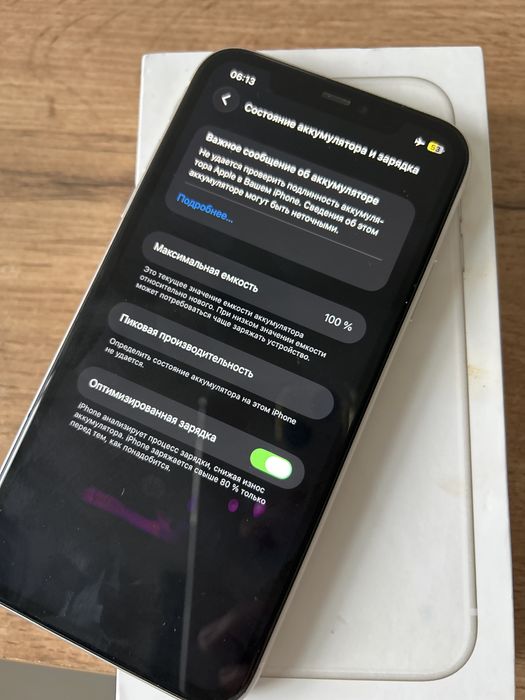 iphone 11 128 гб.        .