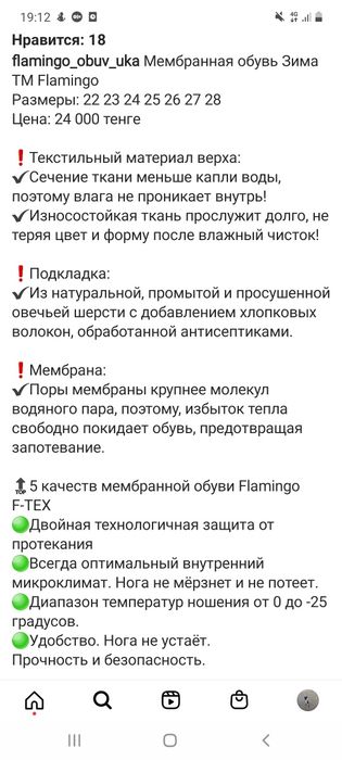 Продам обувь для мальчика