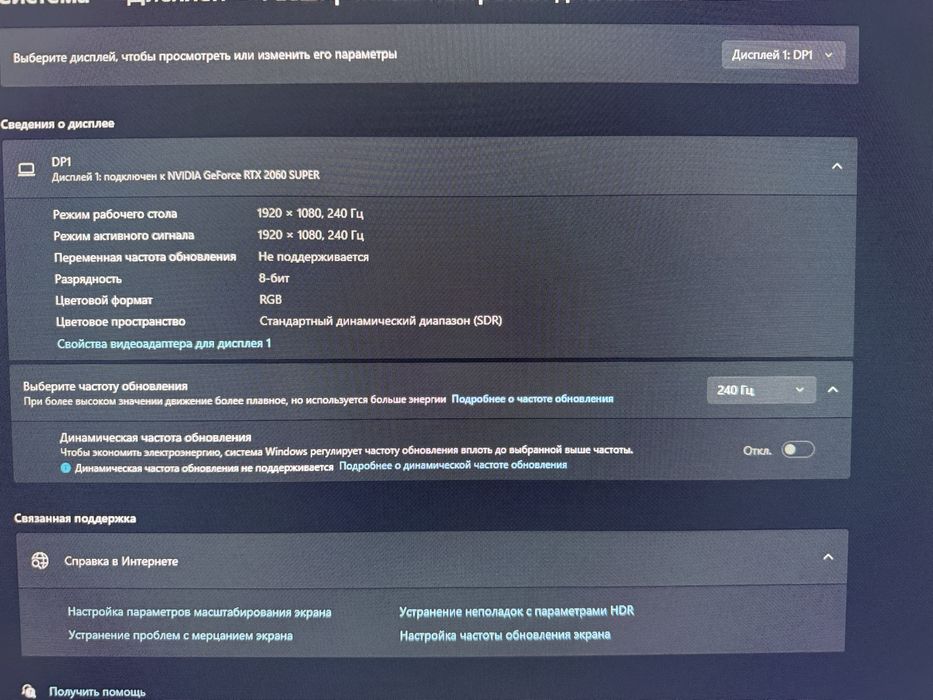 Монитор Xtreon 27 дюймов, 240 герц