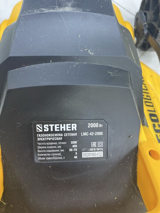 Газонокосилка Steher 2000w (p25)