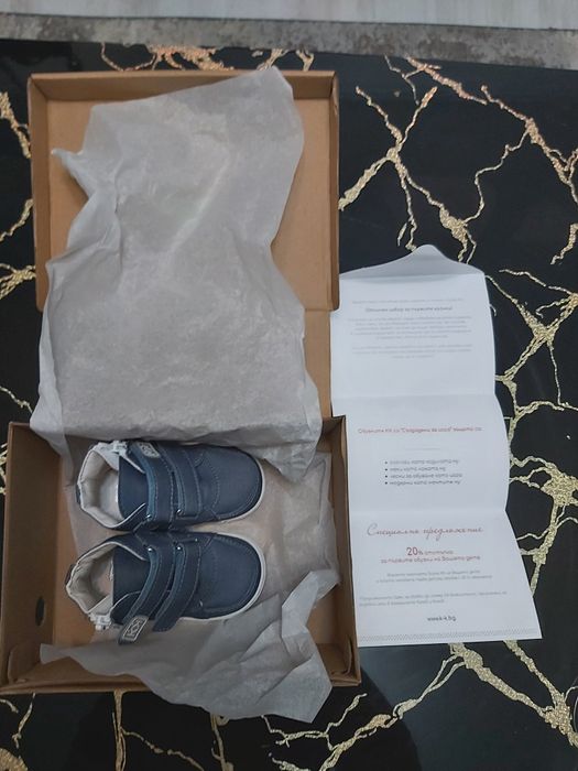 Буйки-кец Колев и Колев 17-18