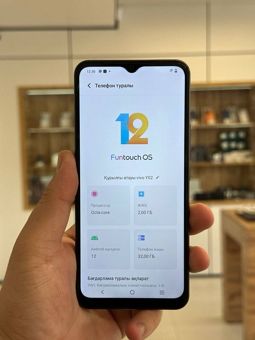 Vivo Y02 | 32 GB