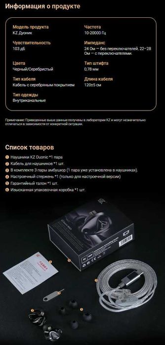 Новые запечатанные проводные гибрид наушники KZ Duonic Hi-Fi Planar+DD