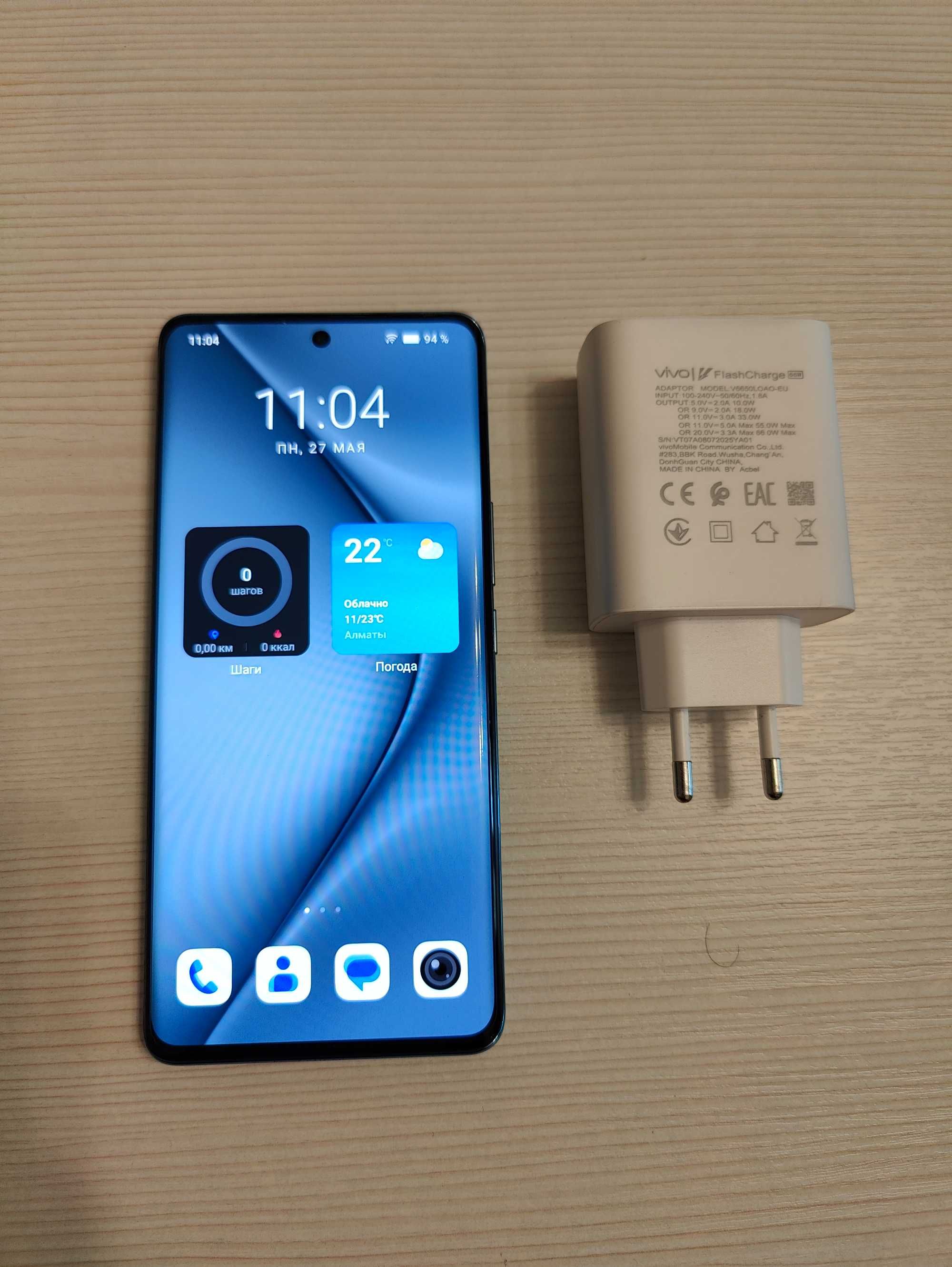 Продам смартфон Vivo V25 Pro 8/128 GB.: 110 000 тг. - Мобильные телефоны /  смартфоны Алматы на Olx