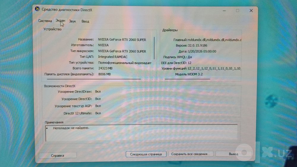 Срочно Сотилади Core i5 Geforce Rtx 2060 super