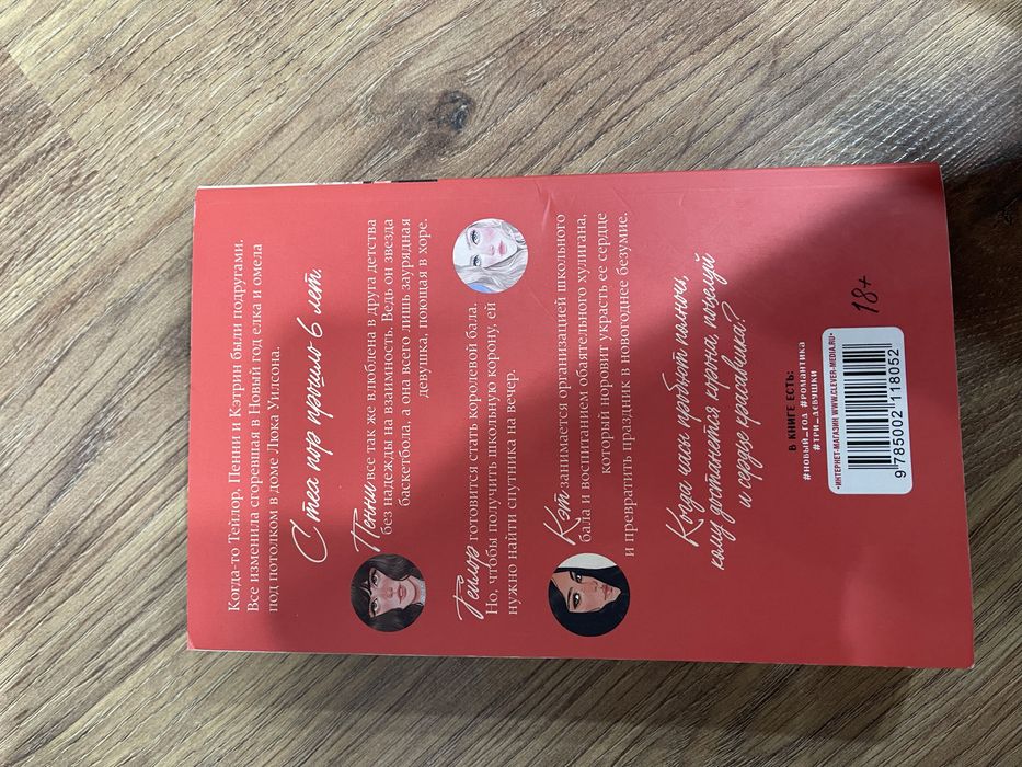 Продам или обменяю книги