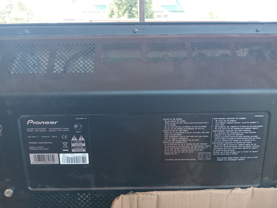Продам телевизор "Pioneer"
