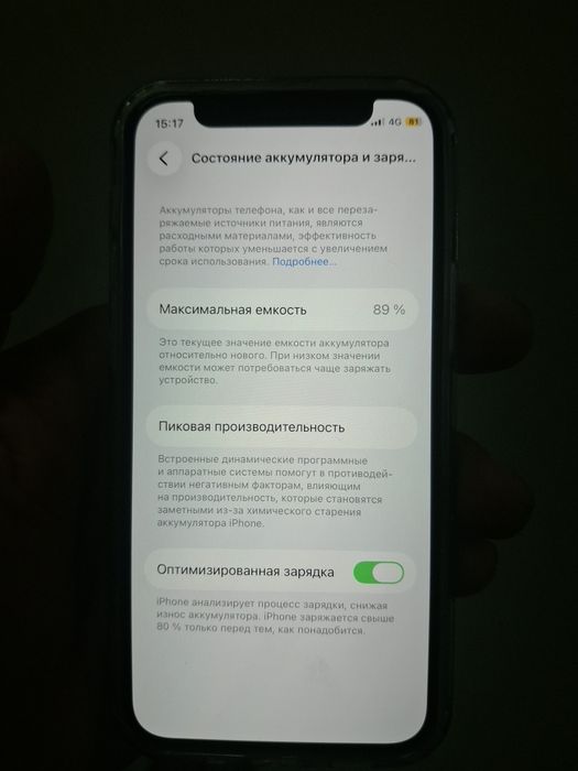 Iphone  12  mini
