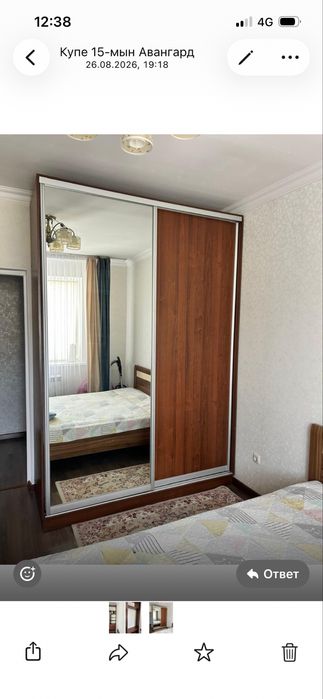 Продаю Шифонер купе