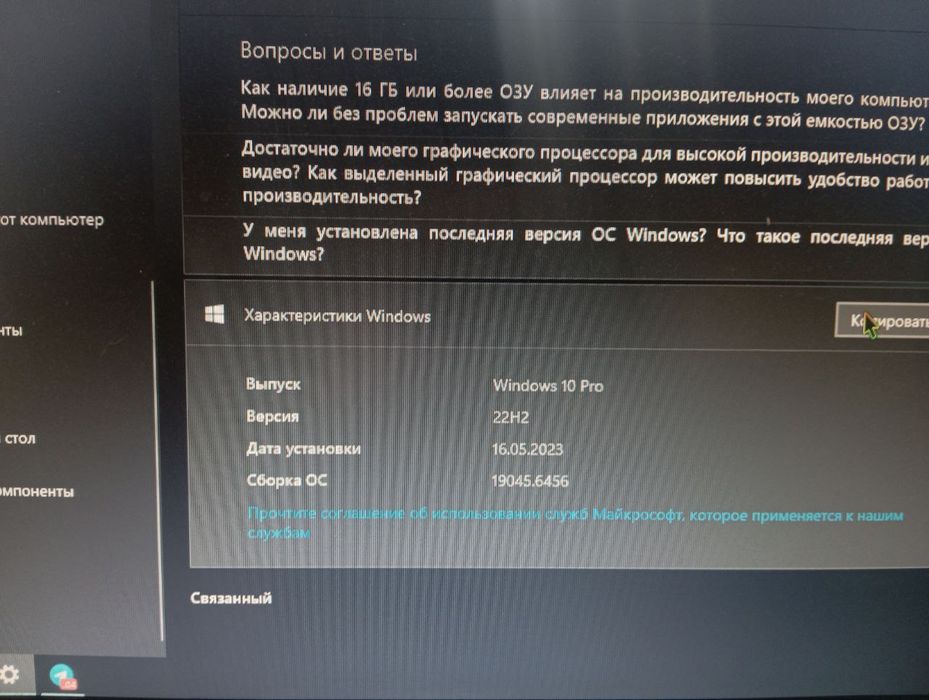 Мощный игровой ПК 17 + GTX 1650 (16GB RAM / SSD+HDD)
