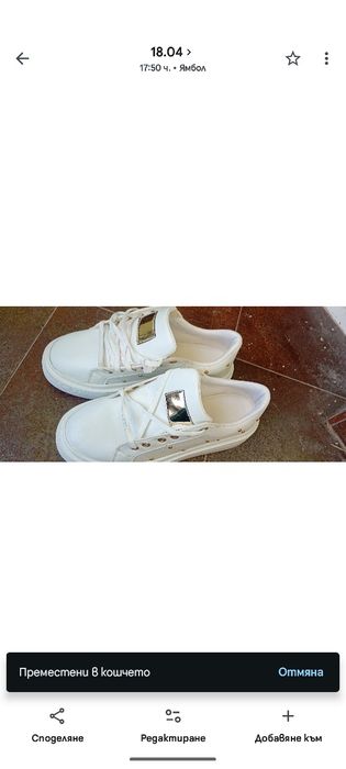 Страхотни модели спортни маратонки Tommy Hilfiger