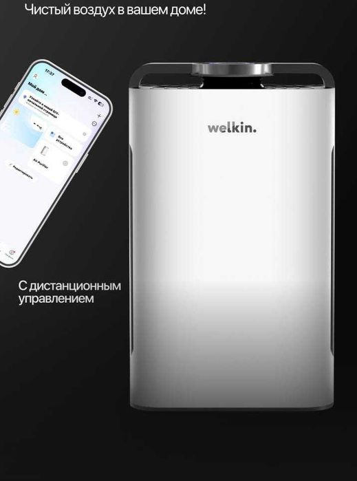 Premium Очиститель воздуха+ Увлажнитель Welkin К- 08A на 60 м2