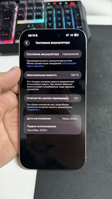 Iphone 16 pro max, айфон