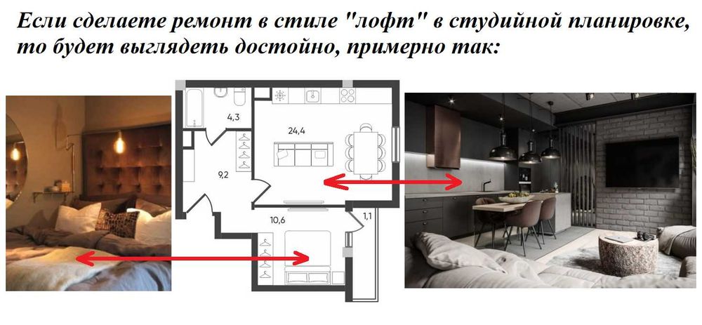 ЖК "Parkent plaza". 2-комнатная студия, 49.6 м², Паркентский, Корзинка