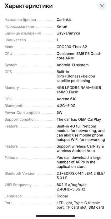 CarPlay, Android Avto