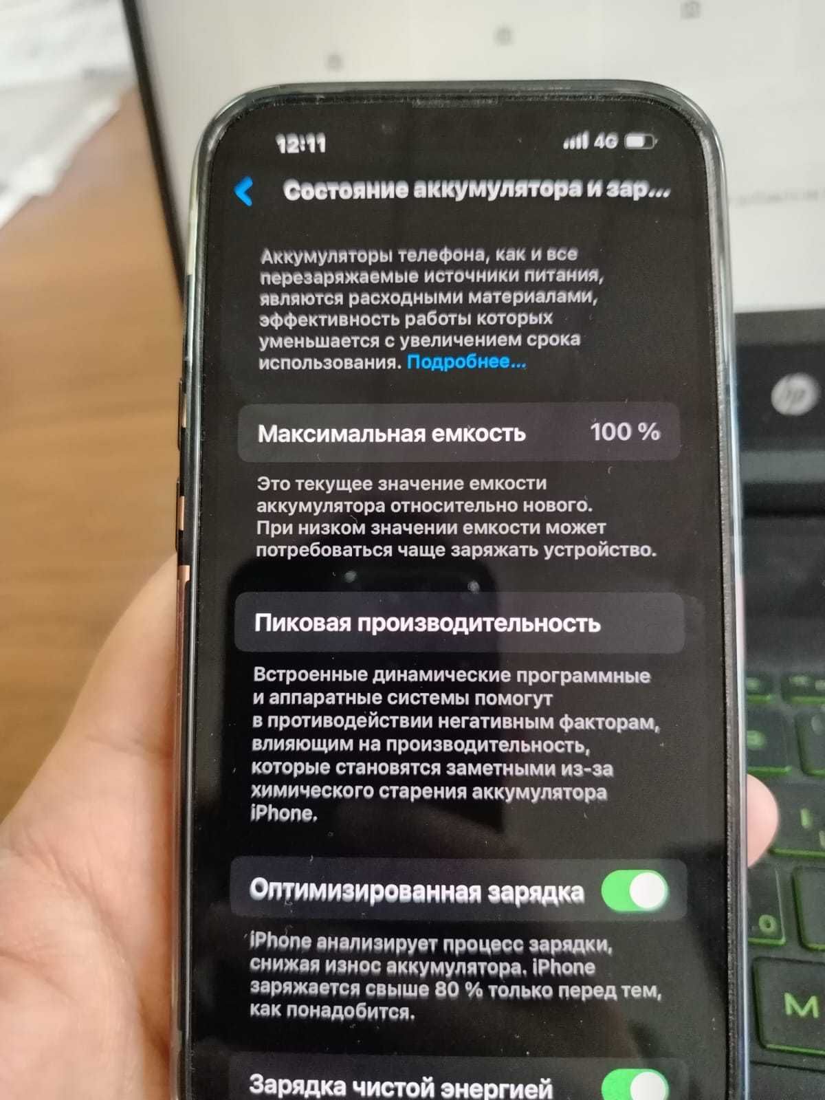 Iphone 13 (128 гигабайт) белого цвета. С гарантией: 230 000 тг. - Мобильные  телефоны / смартфоны Алматы на Olx