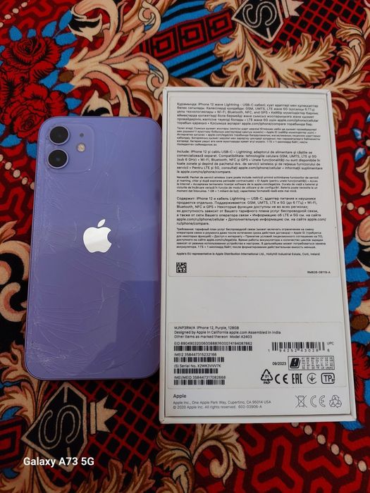 Айфон 12 минус жоқ