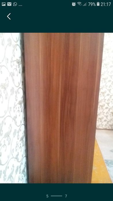 Шифонер.Процзводства Шатура