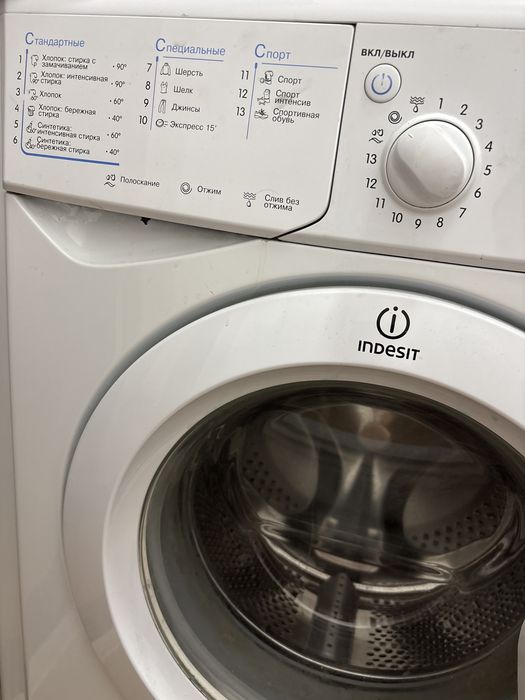 Стиралка indesit обеъем 5 кг