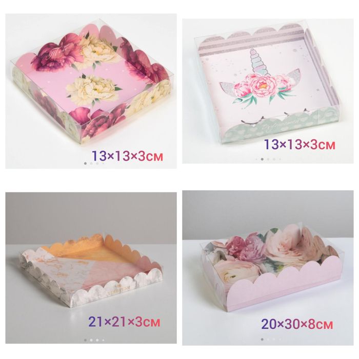 Коробки для подарков