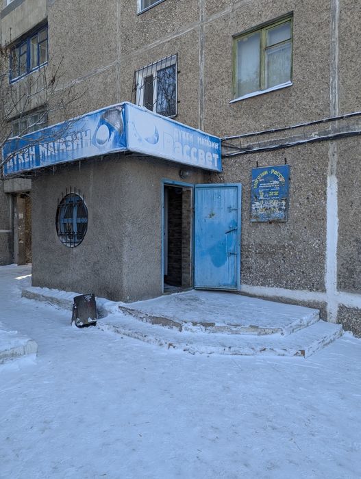 Продается действующий магазин