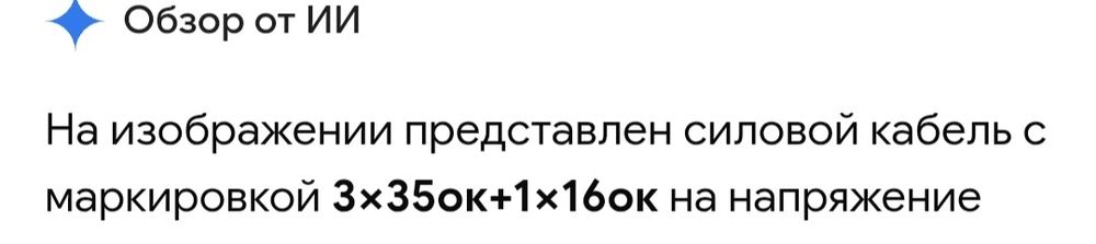 ВВГ кабель, продаётся