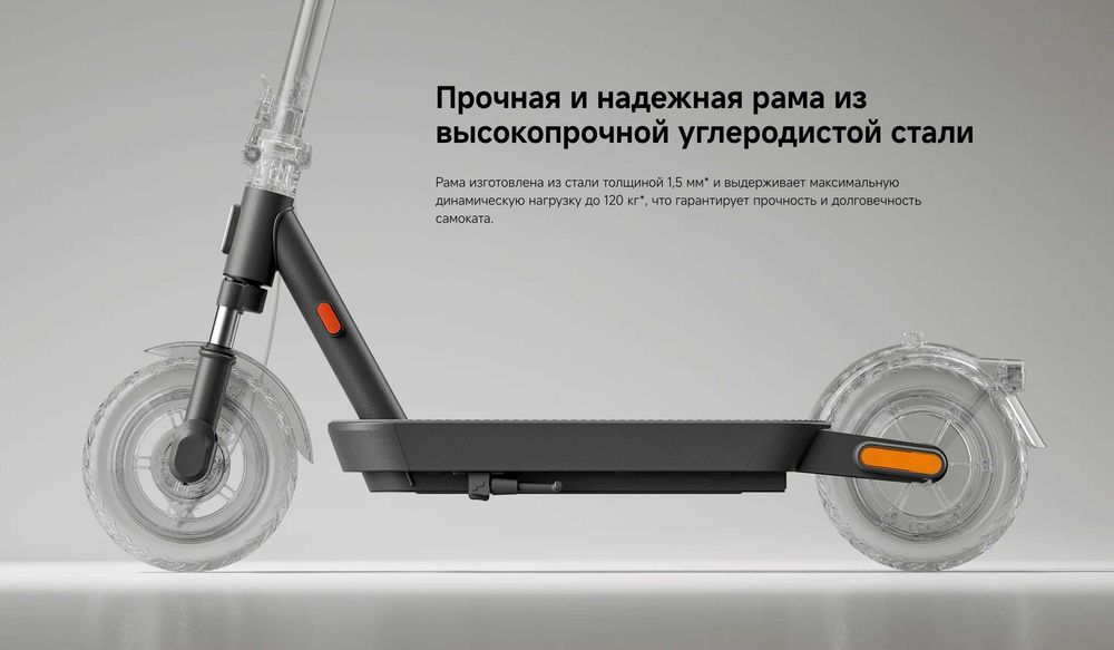 Xiaomi Electric Scooter 5