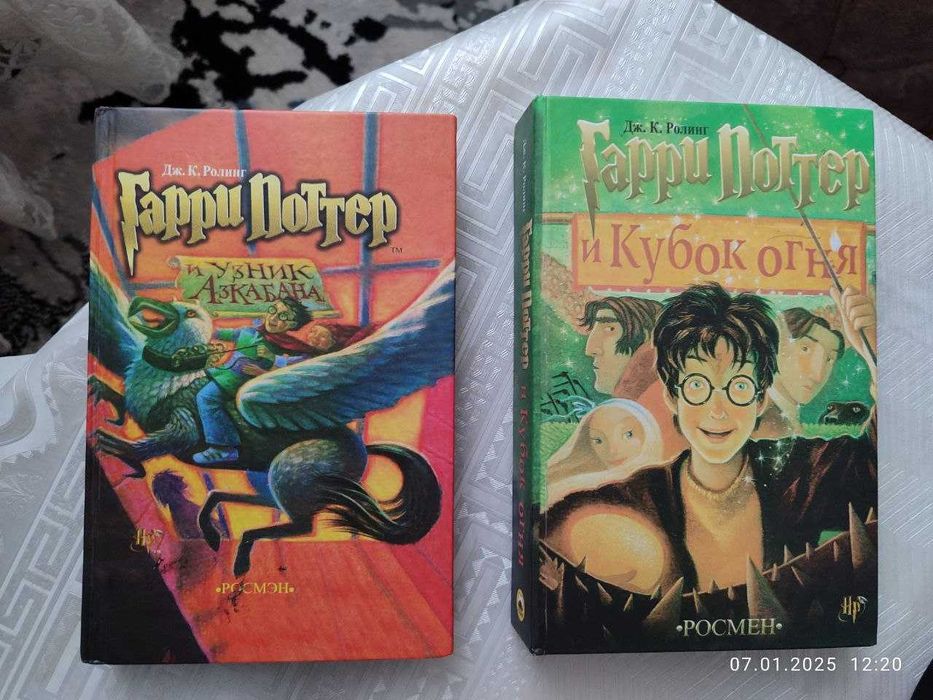 Книги Гарри Поттер, Дети Леса, Minecraft, Роберт Кийосаки