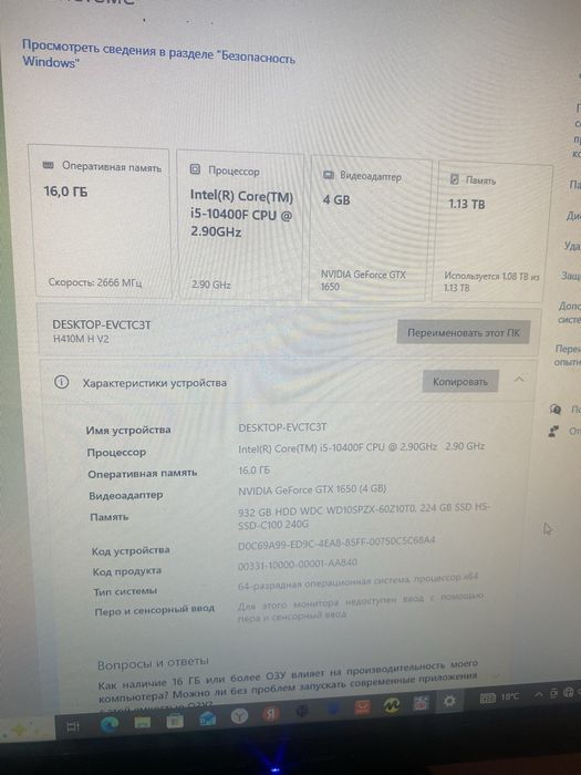 Продам системный блок!!!