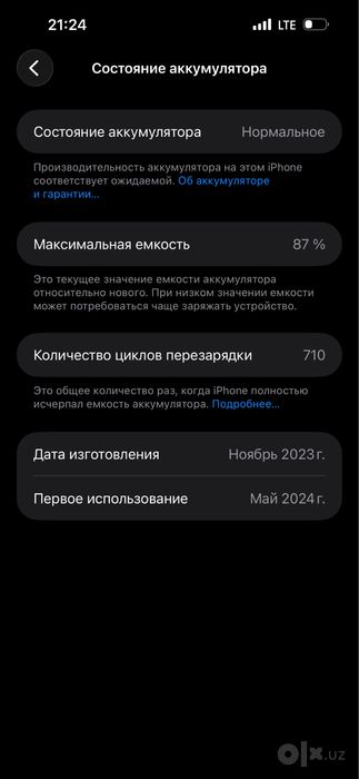 Iphone 15 pro max 256gb