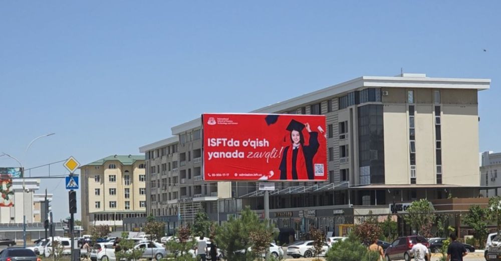 Ташки реклама хизмати