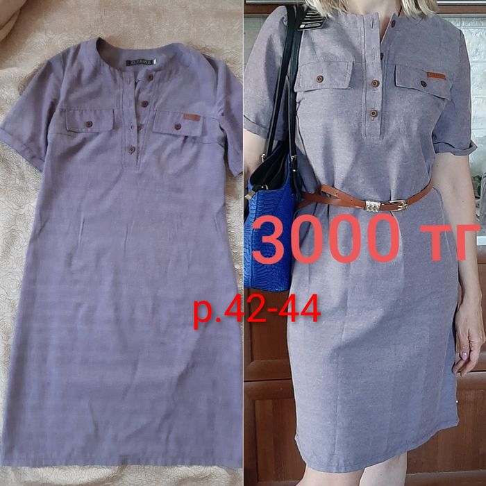 Платья р. 42-44 разные