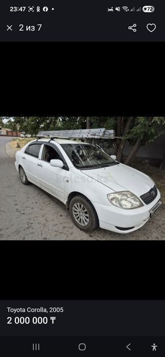 Продажа автомобиля