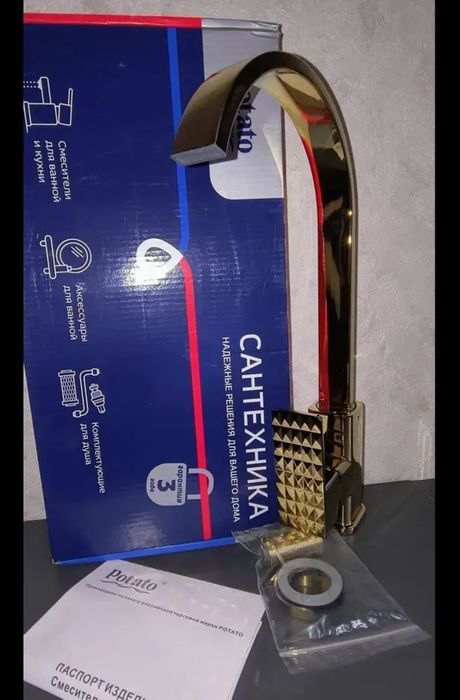 Смеситель для кухни