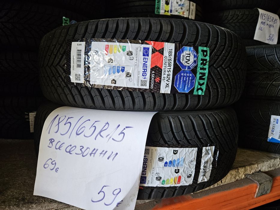 185/65R15 Prinx всесезонни 2026г.