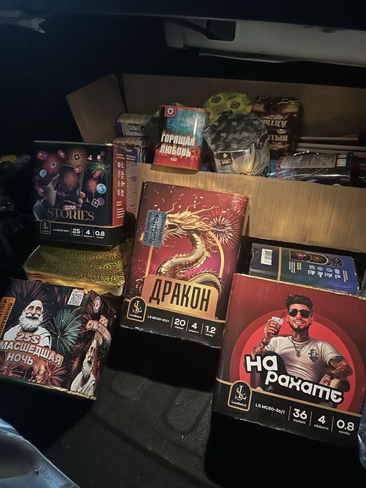 салют большой ассартимент