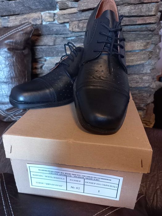 Продавам мъжки обувки 42 номер