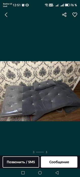 Кушетка для ресниц
