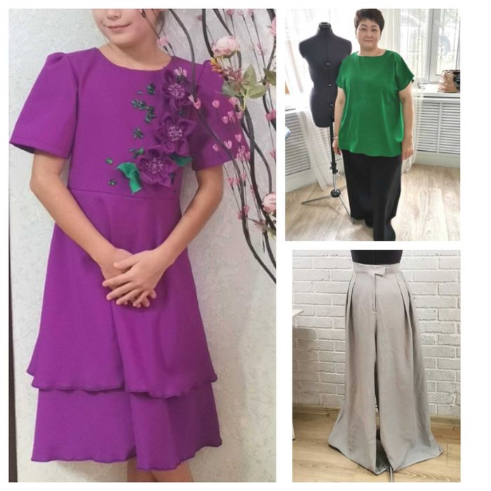 Курсы кройки и шитья