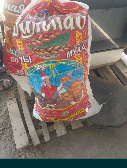 Капкан нан сатылады