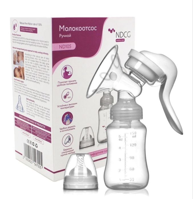 Молокоотсос ручной