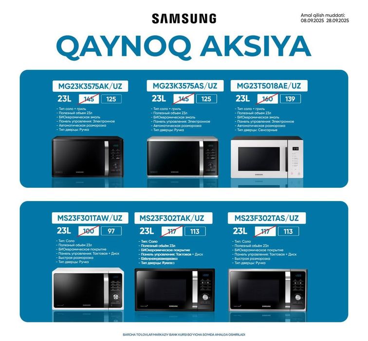 Mikrovolnofka Hisense   скидка со склада доставка бесплатно