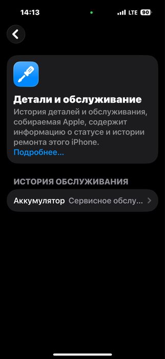 Айфон 14 про iPhone 14 pro