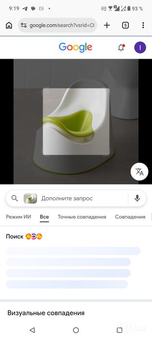 Ikea детский горшок