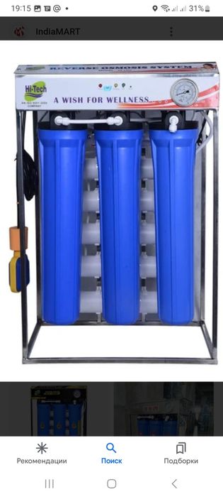 Tozza mahsulot  dubainiki bizda arzon!!! sifatiga javob 3 yil