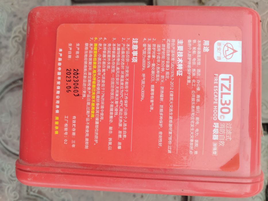 Противогаз новый производство китай