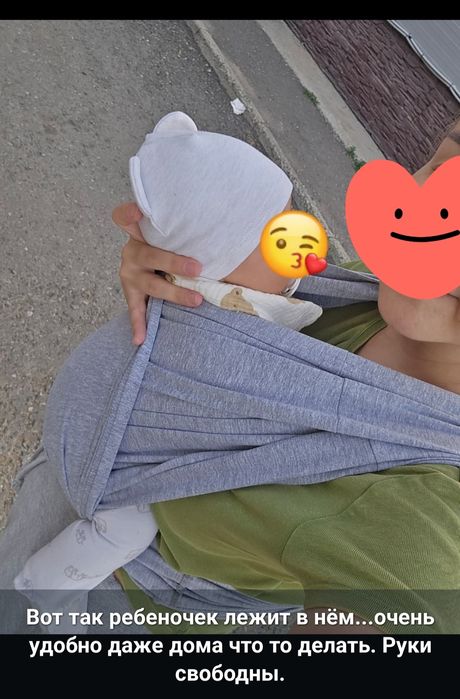 Продам слинг с рождения