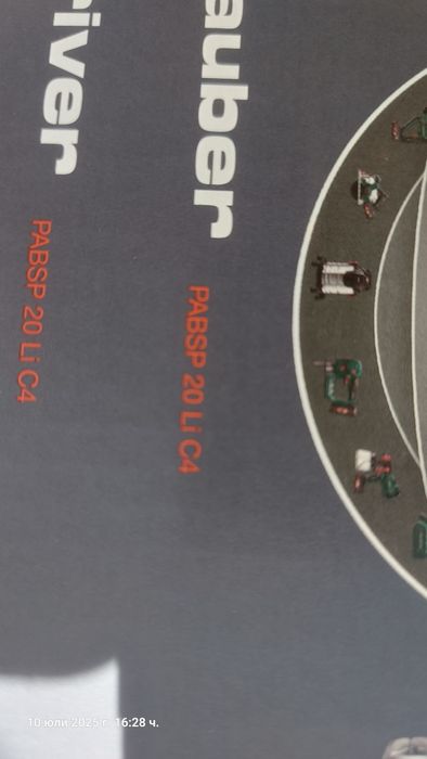 Касов бон ; винтоверт неразопакован.