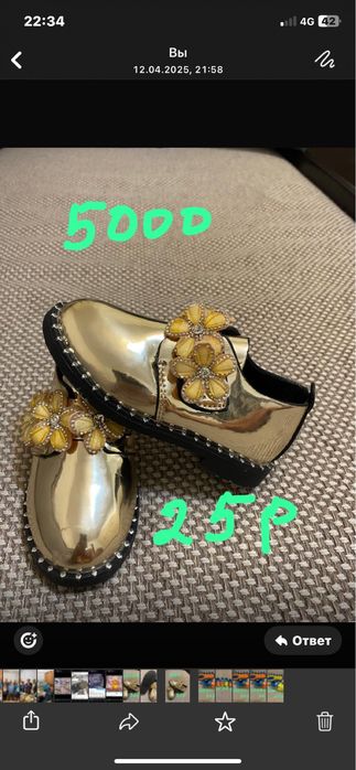 Продам кроссовки новые